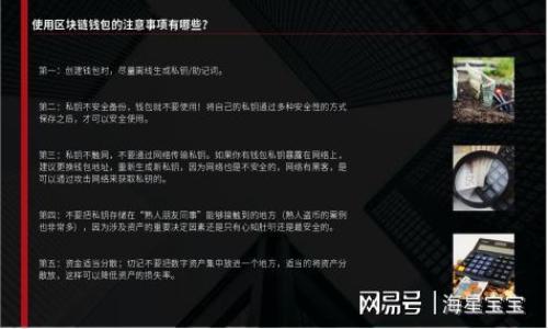 

冷钱包扫码登录：安全便捷的数字货币存储解决方案