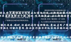 全面解析比特币客户端冷