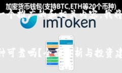 为了帮助您构建出一个推