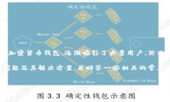 在这个数字化时代，加密