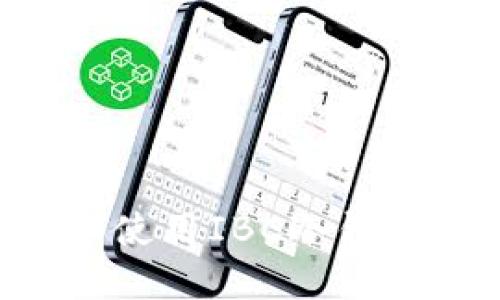 如何下载和使用IBC冷钱包：全面指南