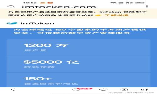 :如何将欧易交易所的资金安全提现到TP钱包？详细攻略与注意事项