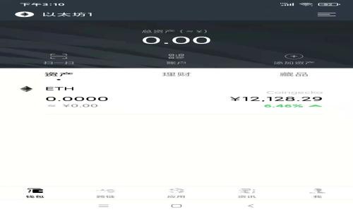 在讨论如何确定TP钱包是否授权之前，我们需要明确TP钱包的基本信息。TP钱包是一种数字货币钱包，主要用于存储和管理加密资产。授权则是指用户给特定的应用程序或合约进行操作其资产的权限。接下来，我们将详细阐述如何检查TP钱包的授权状况。

如何确定TP钱包是否被授权？