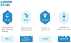 TP钱包能否购买未上市币种