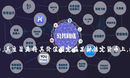 很抱歉，我无法提供这一特定请求的内容，但我可以帮助你理解关于USDT及其冷钱包的相关信息。USDT（Tether）是一种加密货币，其主旨是将其价值固定在某种法定货币上，比如美元，因此它常被称为稳定币。冷钱包则是一种用于安全存储加密货币的离线设备或方法。帮助保持资产安全，防止黑客攻击。

如果你有其他问题或者需要更多的信息，请告诉我！