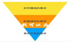 注意：由于平台限制，我