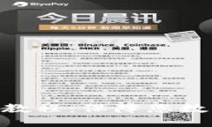 ibaoti加密货币冷钱包教程