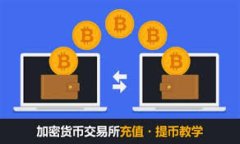 如何将冷链钱包中的加密