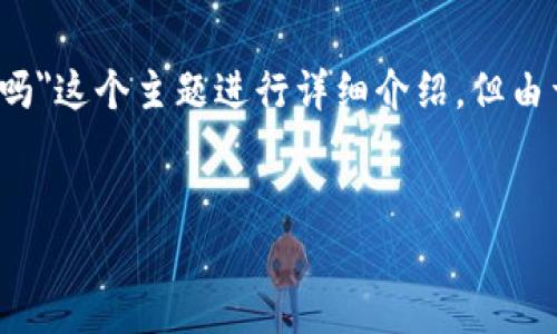 在这里，我将为您创建一个推广的和相关关键词，并围绕