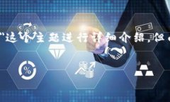 在这里，我将为您创建一