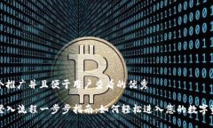 思考一个推广并且便于用