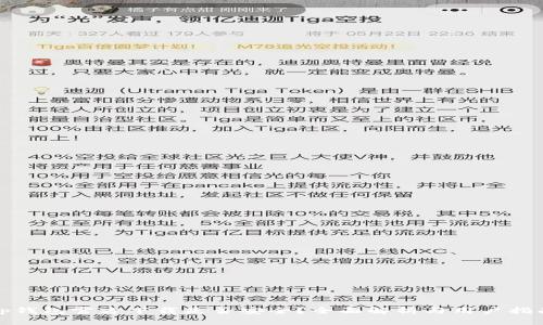tp钱包官方下载是否安全？全面解析与用户指南