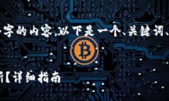 由于限制，我无法生成超