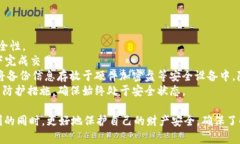    雷达币冷钱包如何安全