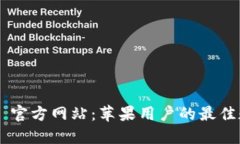 TokenPocket 官方网站：苹果