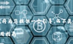 由于内容长度要求（4100字
