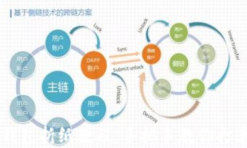 
简单易学的冷钱包折纸教程，手把手教你打造精美手工艺品