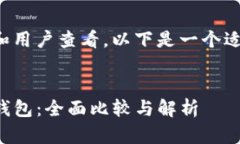 为了便于推广和用户查看