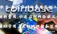 在讨论“TP钱包燃料”这一