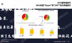 根据《t p钱包》的功能特