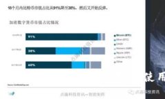 以太经典冷钱包下载：安