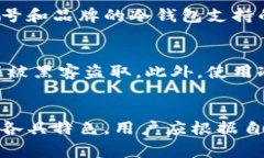 baioti2023年最佳冷钱包推荐