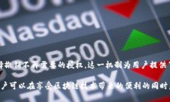 如何安全地管理TP钱包DA