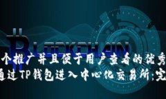 思考一个推广并且便于用