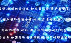 《TP钱包客服在线时间全解