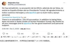 tp冷钱包会被公安冻结吗？