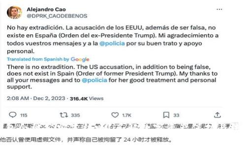 tp冷钱包会被公安冻结吗？了解数字资产保护与法律风险
