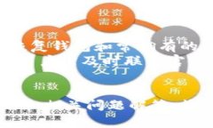   波币钱包安全性分析与使