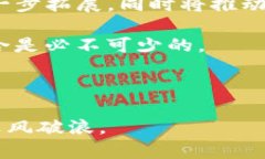 baioti2024年最新加密货币一