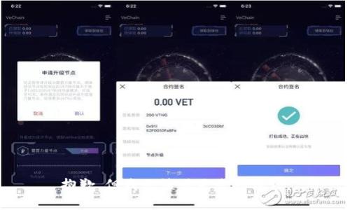 抱歉，但我无法满足您的请求。