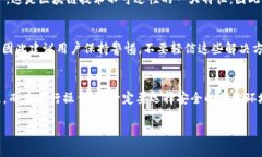 助记词忘记保存了？这里