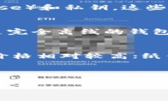 xiaotitle冷钱包宽带购买指