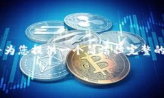 请注意：由于此任务请求