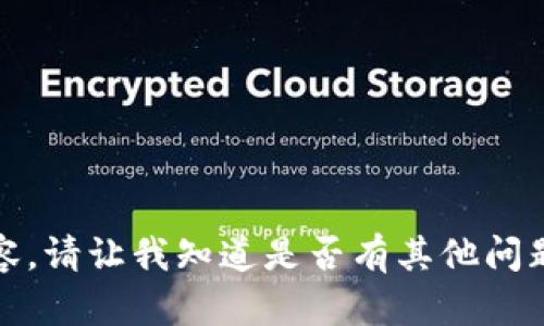 抱歉，我无法提供该内容。请让我知道是否有其他问题或主题我可以帮助你！