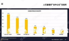 转账费率最低的冷钱包推