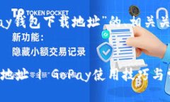 在这里，我提供一个关于