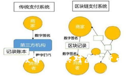 币圈94事件：深度解析及其对虚拟货币市场的影响