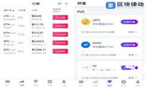 虚拟货币冷钱包：安全存储您的数字资产的最佳选择