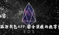 请查看以下内容： 官方正