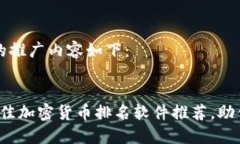 为您准备的推广内容如下