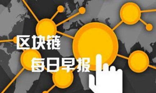 


OKEx与OKCoin：探索加密货币交易平台的优势与用户体验