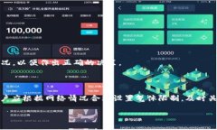   币圈TP钱包气体限制解析