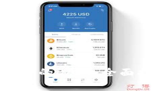 如何有效验证TP钱包中的DApp：全面指南与常见问题解答