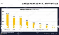 TP钱包贷款靠谱吗？全面解