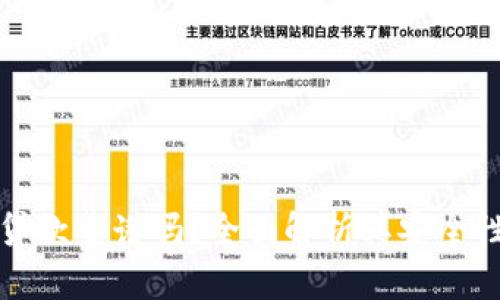 TP钱包贷款靠谱吗？全面解析其安全性与利率