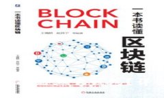 TP钱包空投能否转移到其它